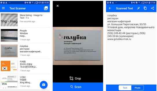 Text Scanner