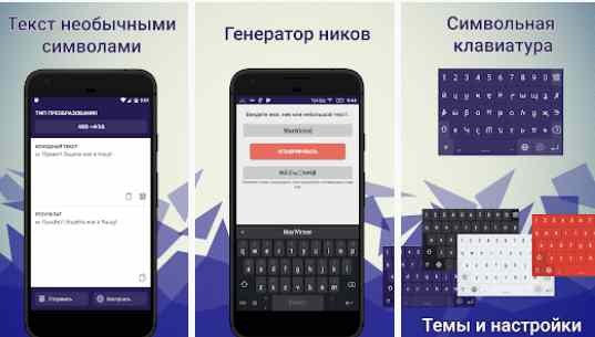 apps fonts