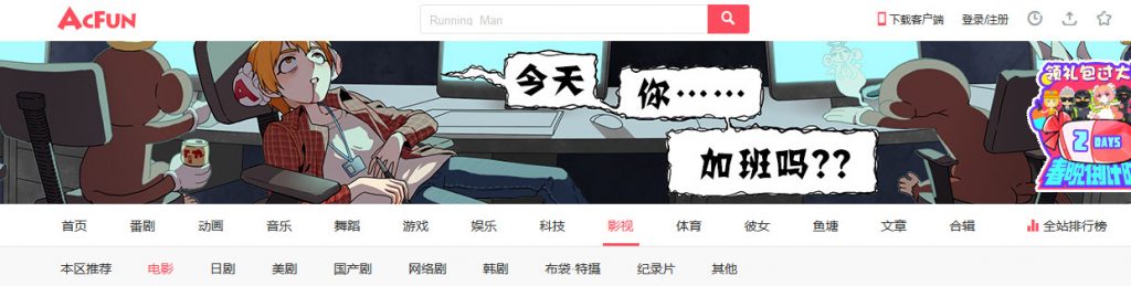 best site to upload videos