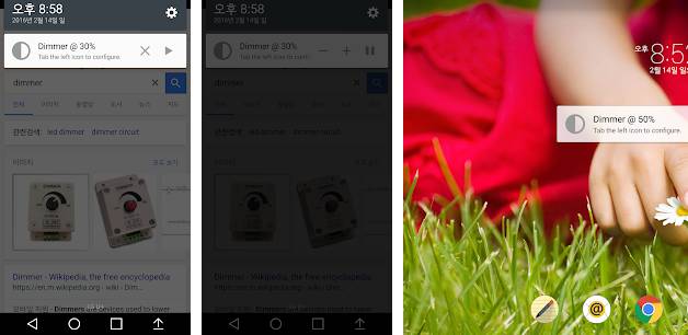 best android screen dimmer