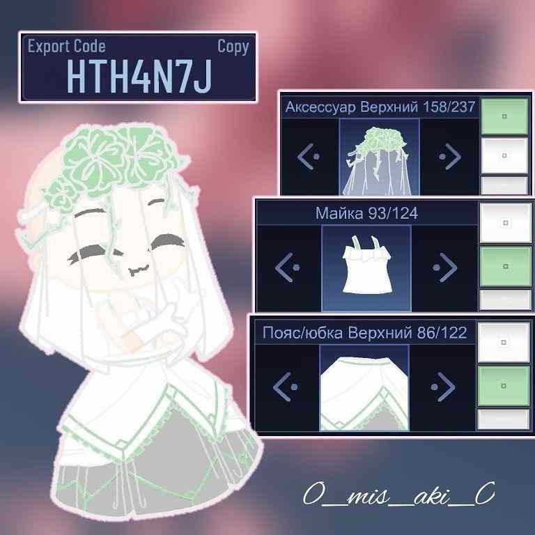 gacha wedding dress ideas